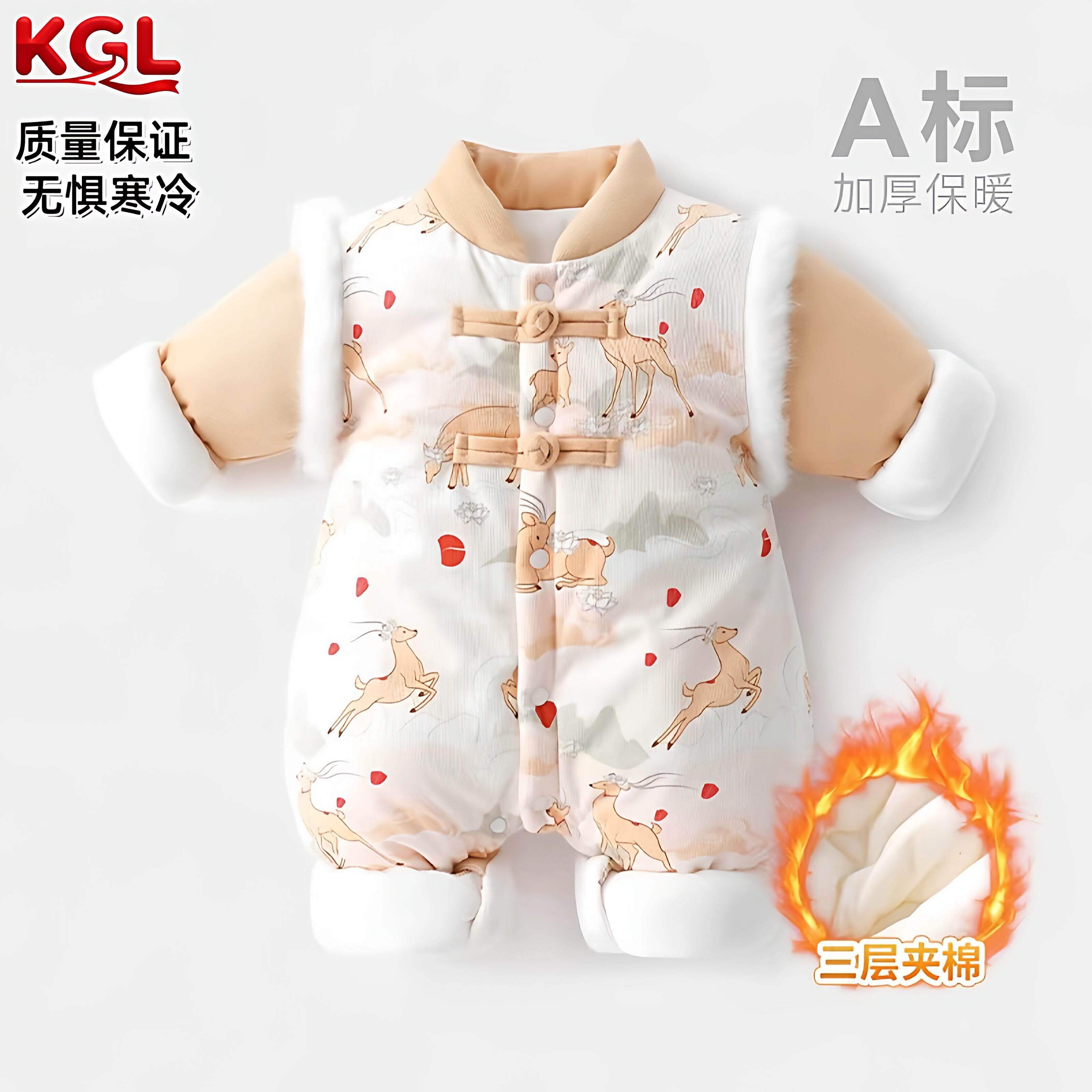日本新生婴儿连身衣秋冬加厚发热衣裤满月宝宝外出服抱衣棉服衣服