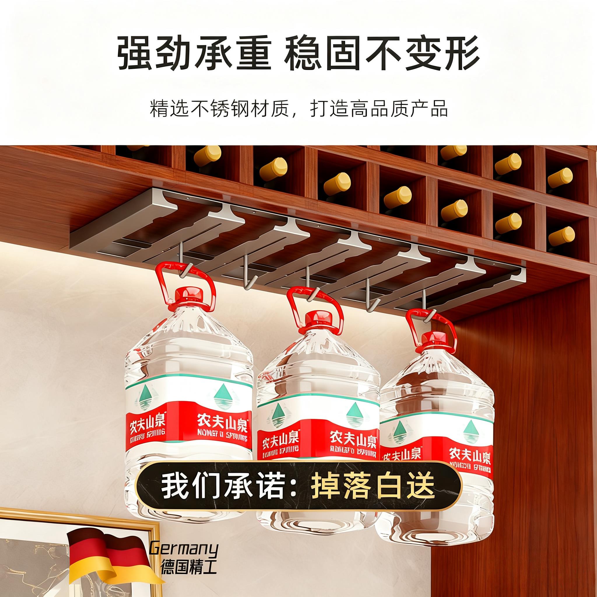 德酒国不锈钢红杯架挂高脚杯置架子轻奢酒杯架【高档摆件物悬倒挂