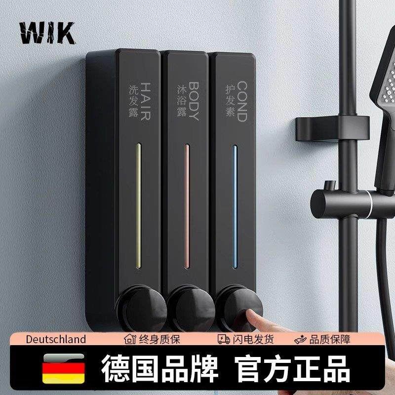 德国皂液器壁挂式酒店浴室洗发水沐浴露分装瓶免打孔洗手液按压盒