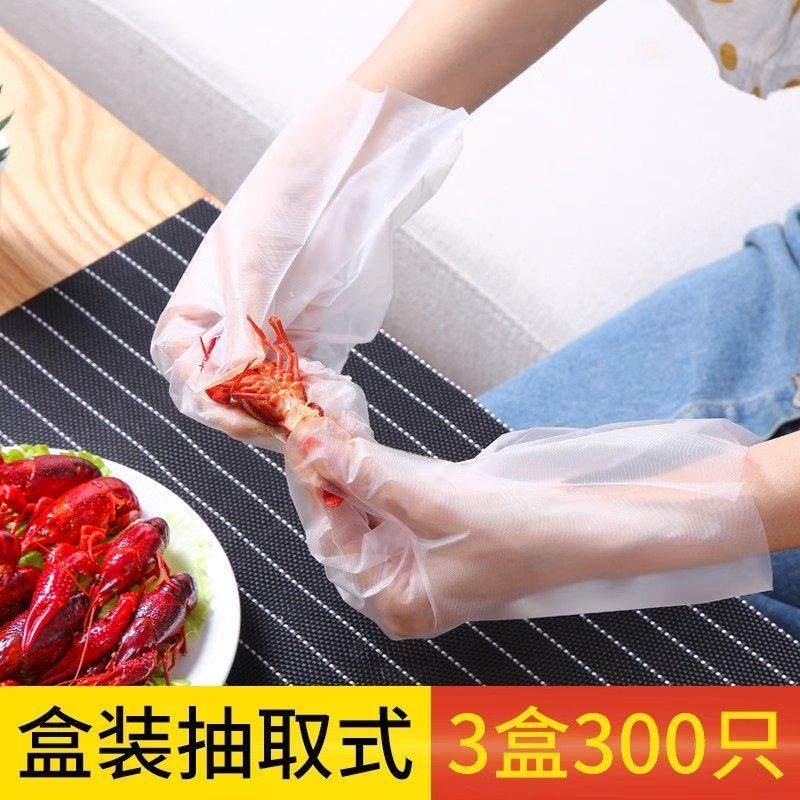 食品级厨房小龙虾加厚一次性手套家用塑料透明家务单独包装抽取式,餐饮具,保鲜膜套,淘宝优惠券,粉丝福利购,淘宝优惠卷