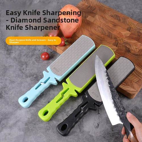 新款家用金刚砂磨刀神器家用菜刀磨刀石400目双面多功能磨刀器