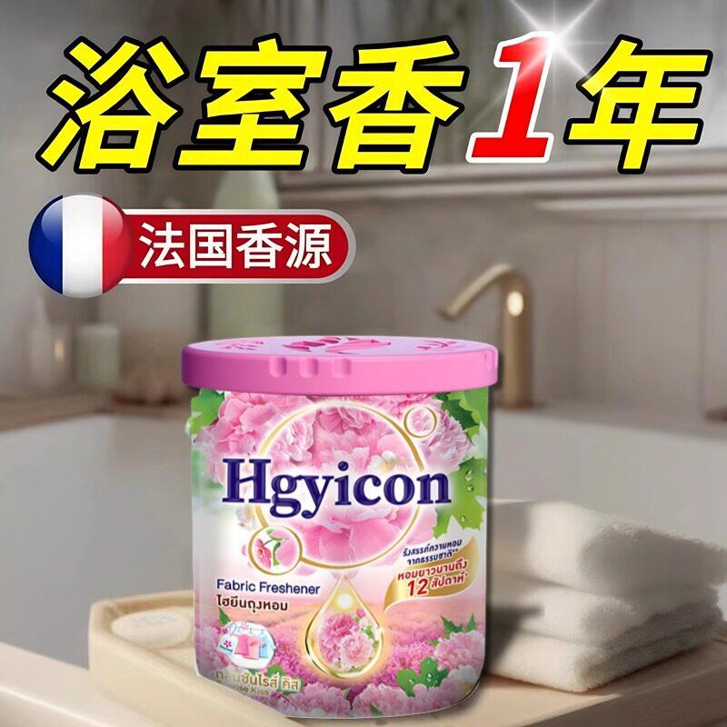 厕所香薰化妆室专用高级香氛膏除臭空气清新剂房间卧室图片