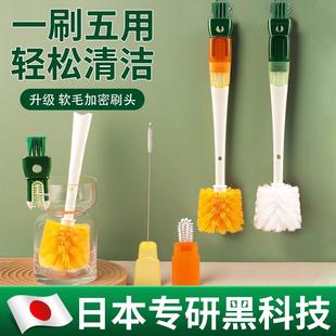 五合一杯刷洗杯子神器奶瓶刷水杯多功能清洗专用刷婴 日本工艺