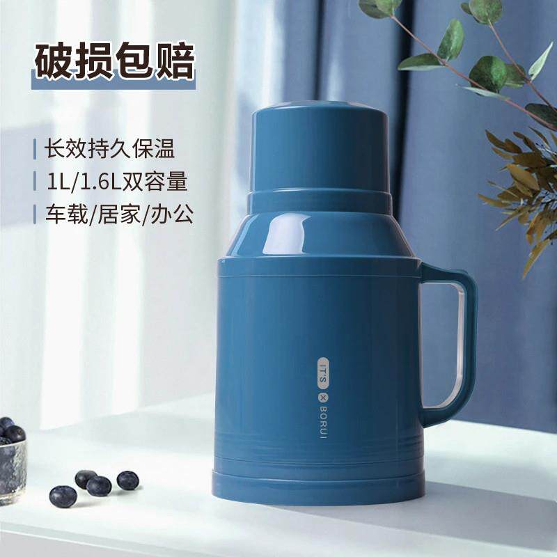 【家下单立减FNI5】暖水瓶用小暖瓶0保温老瓶办公室迷你小暖壶式J