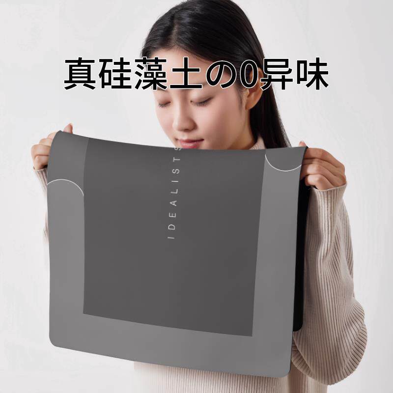 日软本矽干藻泥速软地垫浴洗室化妆室吸水防滑脚垫手00022间小地