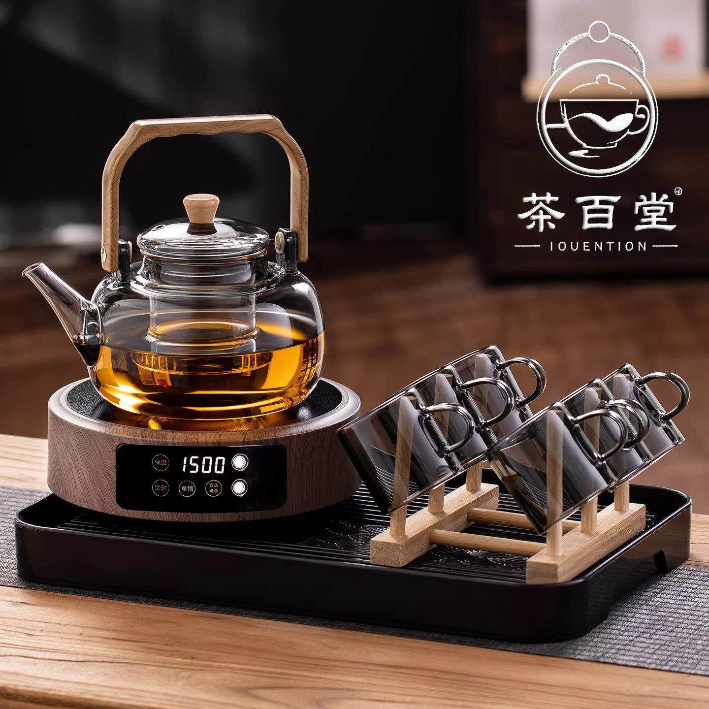 德国玻璃煮茶壶套装2026新款家用耐高温烧水壶电陶炉整套煮茶器