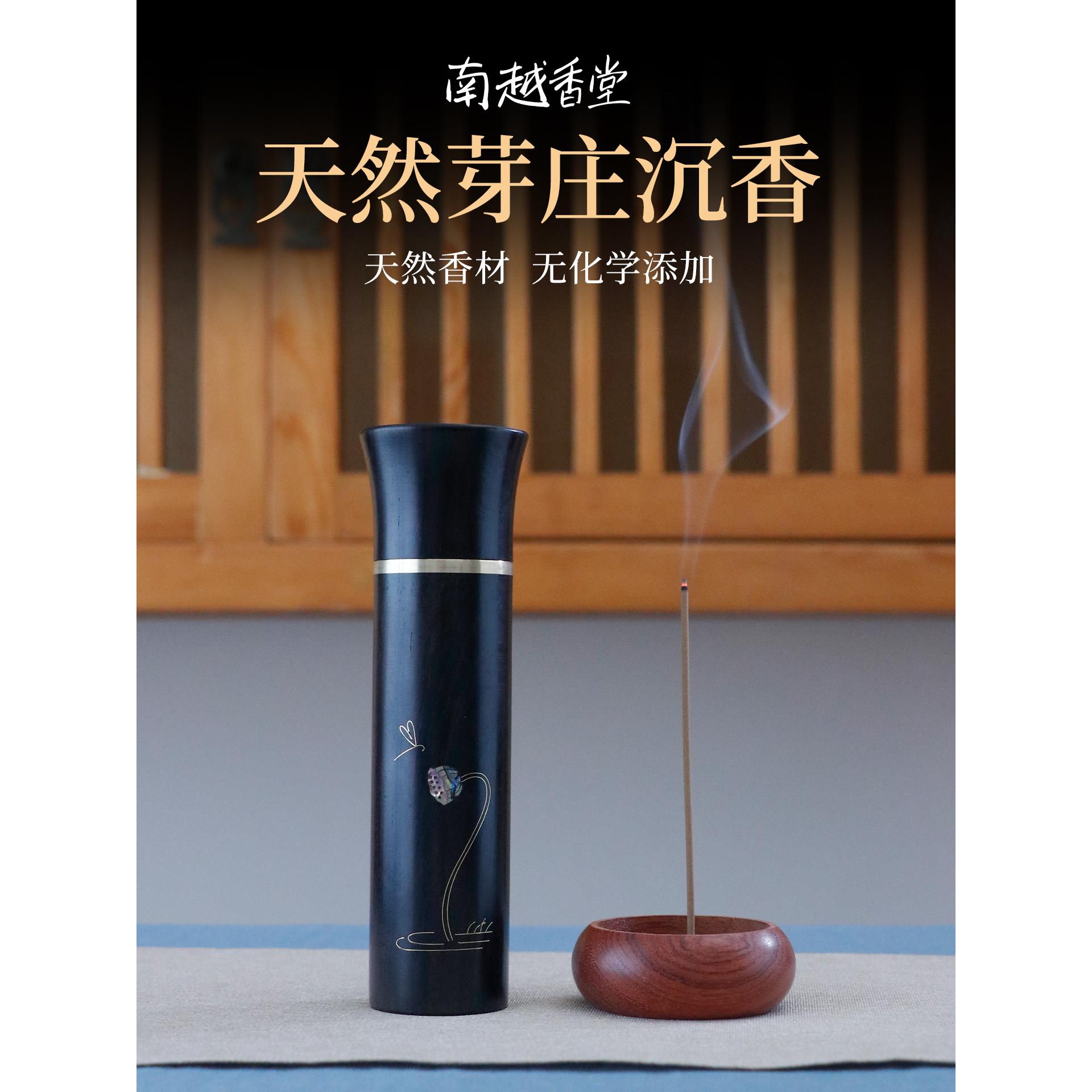 南越香堂越南芽庄沉香线香熏香天然家用养生香薰短粗香