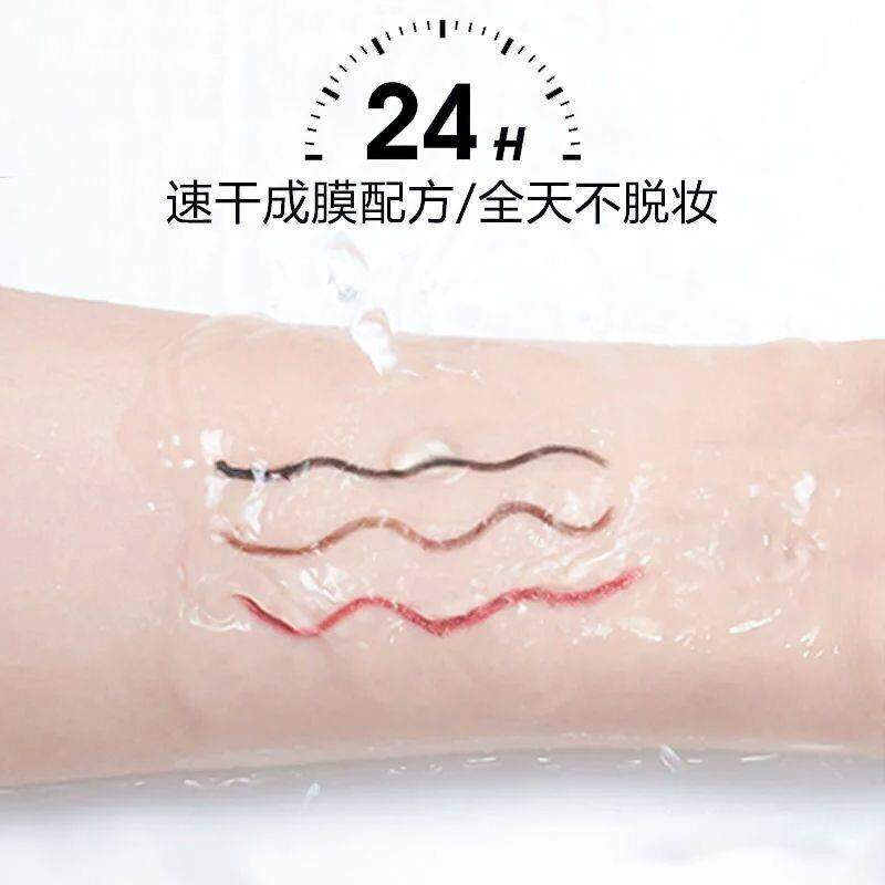 推荐极细线至液笔晕染防水持久下彩KXW色眼不线眼胶笔女初学