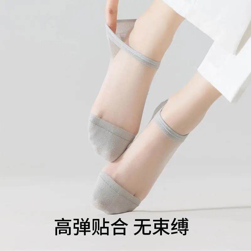 【下单立季减滑50薄】无骨玻璃丝袜子女士夏款船袜浅口WRJ隐形防H