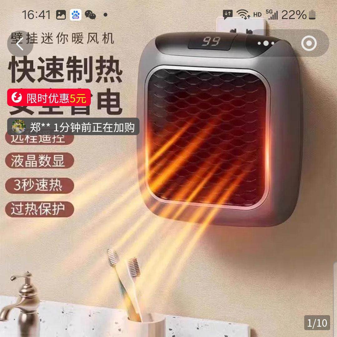 德国黑科技取暖器好宜优选2025新款电暖气家用小型桌面迷你暖风机