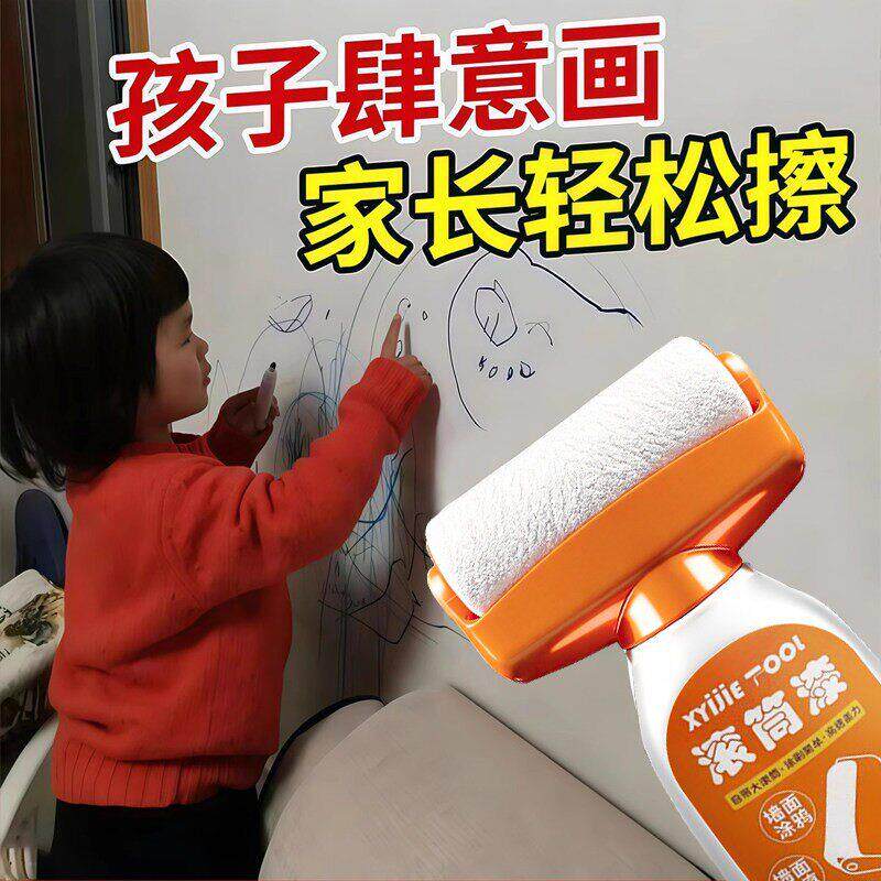 德国无品牌/漆白墙面乳胶墙补刷墙自滚刷膏去污墙壁修复修筒补涂