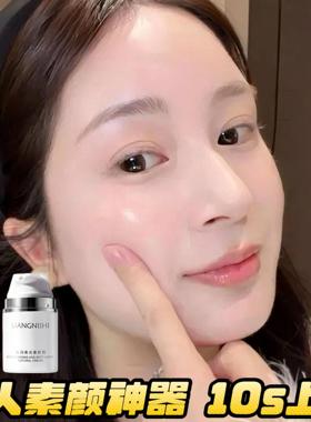 水润柔光素颜霜服帖均匀肤色妆前提亮轻薄自然裸妆伪素颜妆前乳