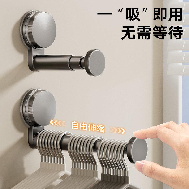 吸盘阳台衣架收纳免打孔家用多功能挂钩伸缩挂衣架墙上置物架