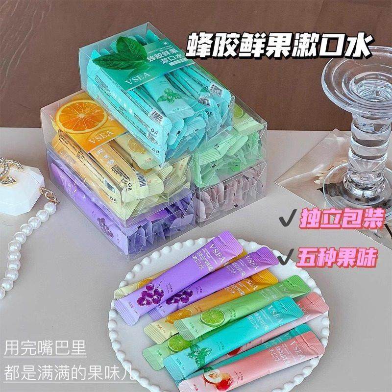 VSEA清新漱口水祛污除口臭可携式持久留香一次性清洁口气漱口水,洗护清洁剂/卫生巾/纸/香薰,漱口水,淘宝优惠券,粉丝福利购,淘宝优惠卷