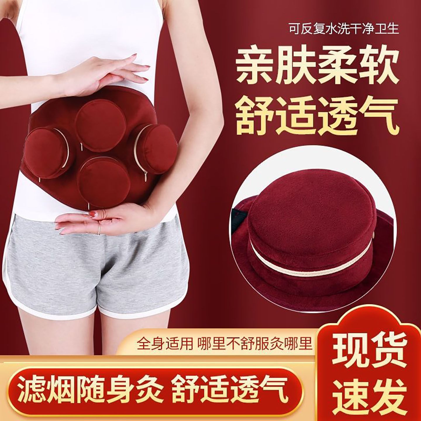 艾灸盒随身灸家用温灸器具艾灸罐热敷包去湿气艾柱无烟包艾灸罐筒