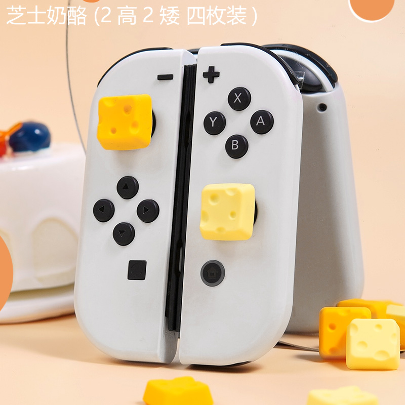 任天堂switch摇杆帽硅胶oled保护