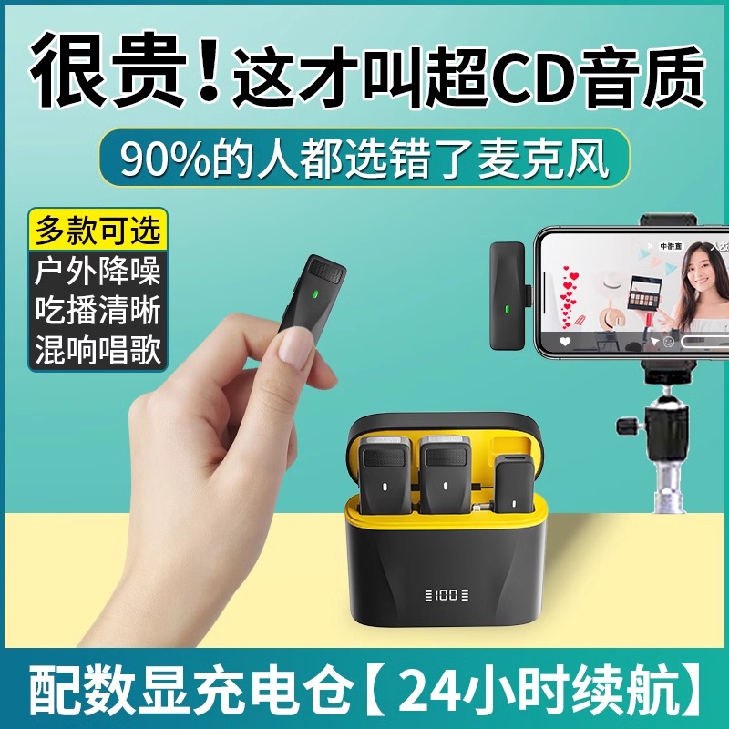【高清降噪】真无线·48小时续航