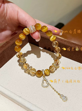 不掉色纯银财运小葫芦金虎眼天然黄水晶招财转运手链女黄虎眼手串