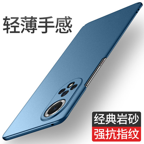 适用华为nova9手机壳pr新