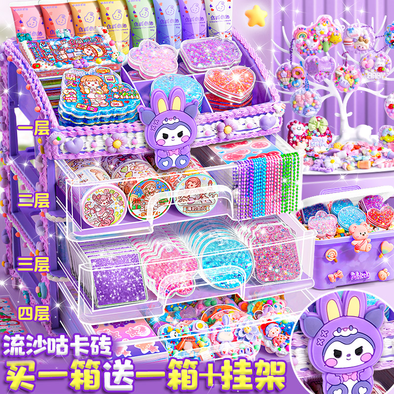 奶油胶咕卡贴纸套装全套玩具益智女孩六岁儿童生日礼物酷卡咕咔古卡工具四层收纳箱古估库卡手工diy材料骨卡