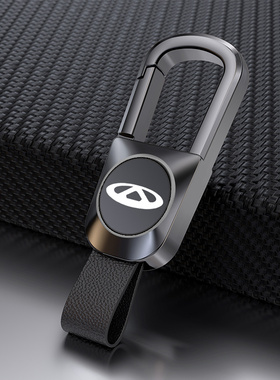 奇瑞定制汽车钥匙扣pro瑞虎8plus7plus欧萌达艾瑞泽5真皮带扣挂链