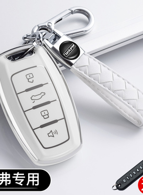 长城哈弗H6钥匙套H2S/M6/H7/H4/F7/F5哈佛运动版汽车高档钥匙包扣