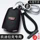 适用凯迪拉克xtsxt5ats真皮srx车atslct6xt4男女士高档钥匙套包扣