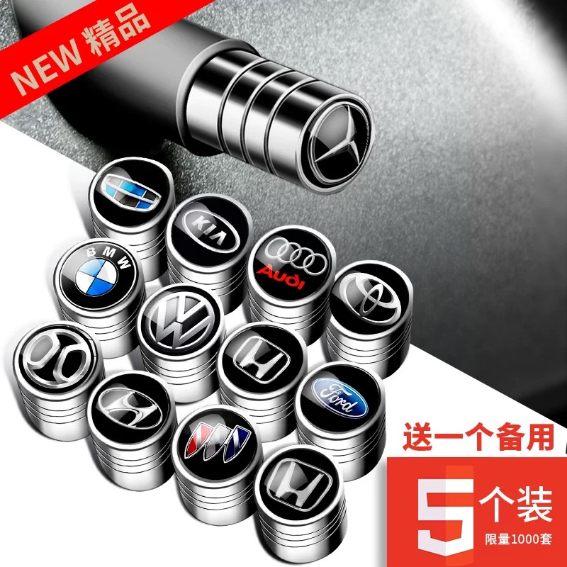 汽车气嘴帽气门嘴盖电动摩托车