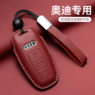 RS汽车包扣 Q5L A6L Q2L A7L 钥匙套A4L 适用奥迪新款