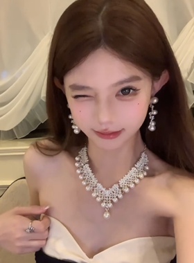法式镶钻珍珠项链百搭个性晚礼服夸张配饰耳环套装女高级感锁骨链