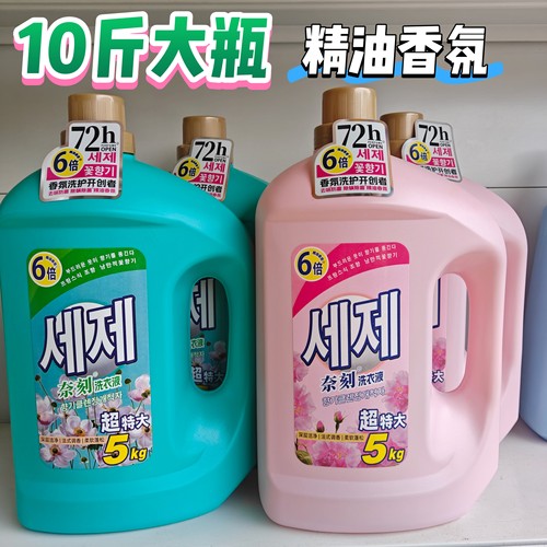 奈刻洗衣液持久留香经典6倍精油香氛深层洁净温母婴适用10斤大桶