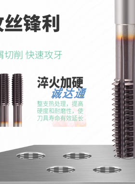 进口镀TICN挤压丝攻M123M456M8M10M14M16涂层无屑机用丝锥镀钴UNC