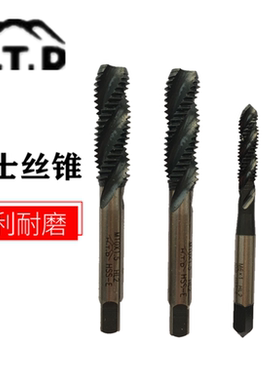 日本HTD富士牌机用螺旋丝攻M2 3 4 5 6 8 10 12 14 16-20公制丝锥