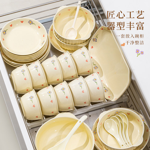 餐具套组家用2025新款陶瓷碗盘可爱碗碟套装高颜值送礼乔迁ins风