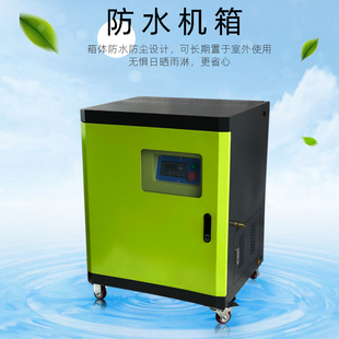 绿罗安格尔工业雾化机工地围挡喷淋除尘防水防尘带水箱智能控制