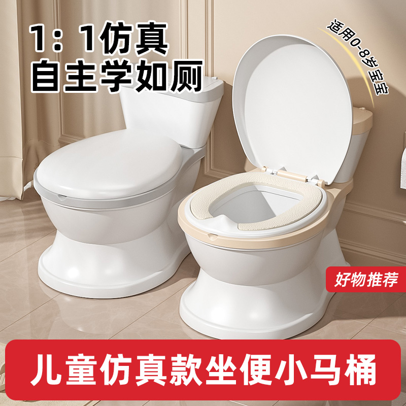 儿童坐便器女宝宝男孩加大号10岁可用小孩仿真3岁4岁以上特大马桶