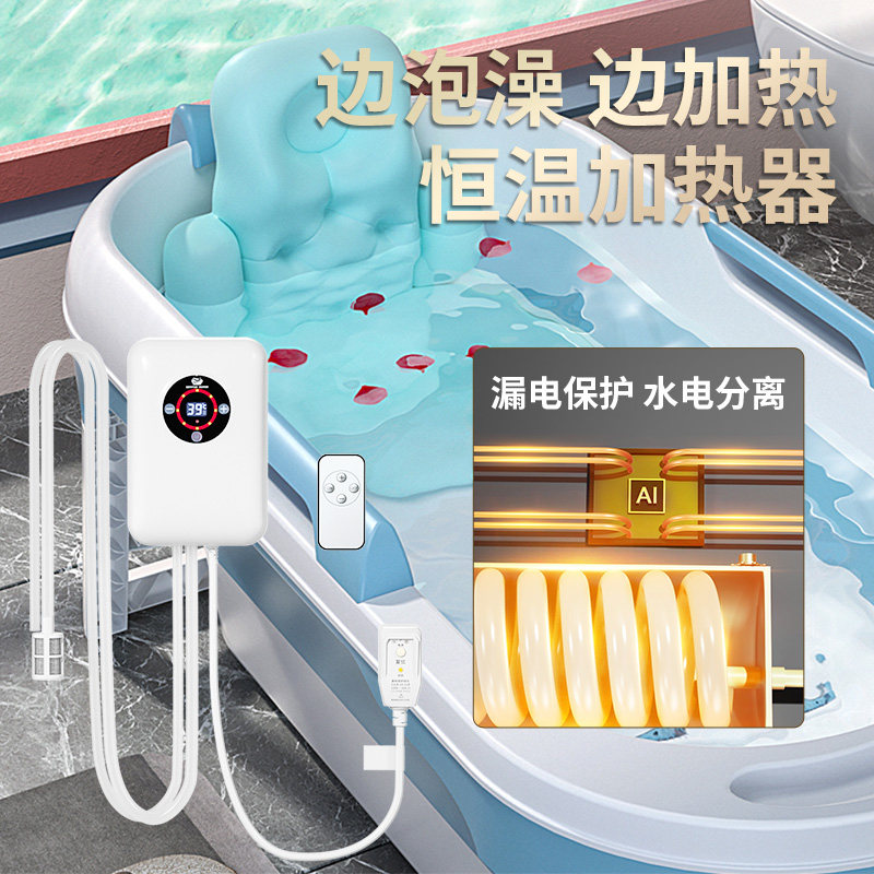 泡澡桶大人折叠家用全身浴缸可坐可躺自动加热洗澡桶成人加厚浴盆