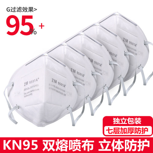 3Dkn95工业头戴防尘带呼吸阀