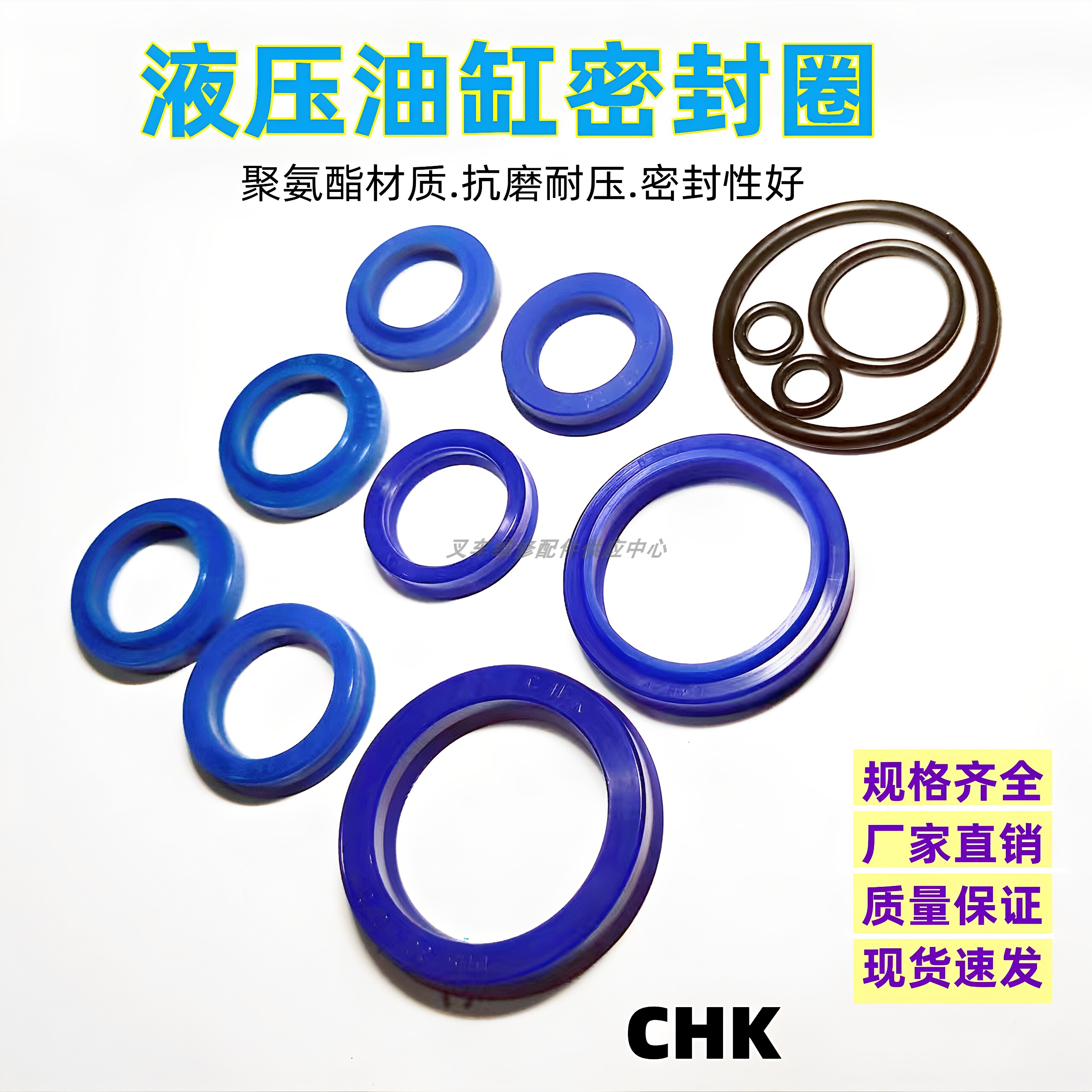 聚氨酯密封圈油封轴孔通用图片