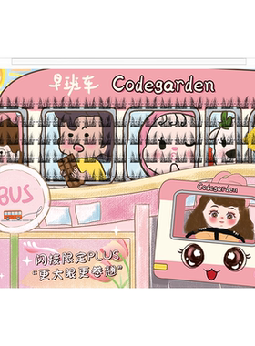 CODEGARDEN【时光巴士-风信子】毛质柔软纤长卷翘细黑梗假睫毛