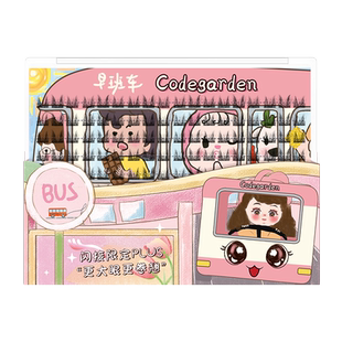 CODEGARDEN【时光巴士-风信子】毛质柔软纤长卷翘细黑梗假睫毛