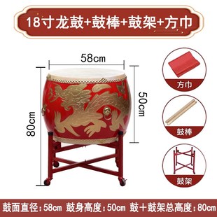 牛皮鼓16寸18寸20寸中国红龙鼓秧歌鼓成人儿童演出鼓堂鼓威风锣鼓