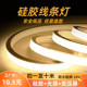 led柔性硅胶软灯带线型灯明装 氛围灯24Pv低压户外防水线条 嵌入式