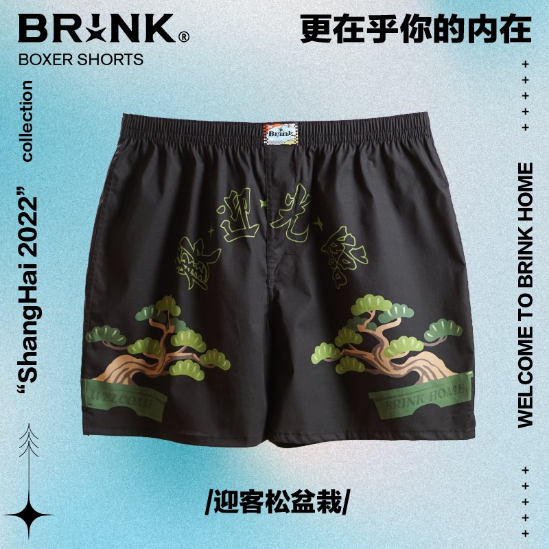 男士内裤阿罗裤男纯棉平四角大码宽松内裤男生女居家短睡裤男夏季