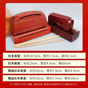 梆子打击乐器红木高音低音梆子双音梆子戏曲梆子高音低音木鱼敲棒