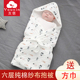 婴儿抱被新生儿包被春秋冬季 包巾宝宝用 加厚纯棉小J被子初生夏季