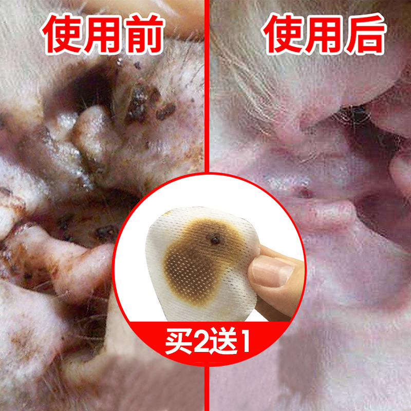 宠物狗狗a猫咪用湿巾耳螨药耳朵去耳垢清洁耳螨净泰迪除臭清理用