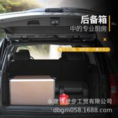 户外移动厨房折叠桌露营野外炉具E炊具用品车载自驾游装 备灶台