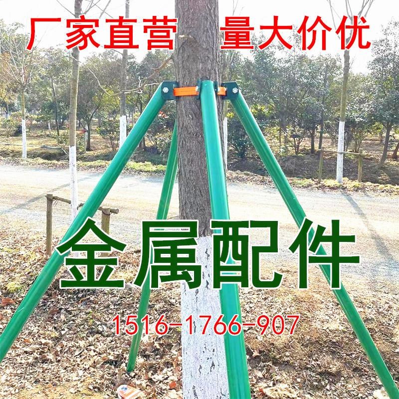 树木支撑架钢管固定器大树支撑杆乔木防风抱箍园林金属树支撑支架