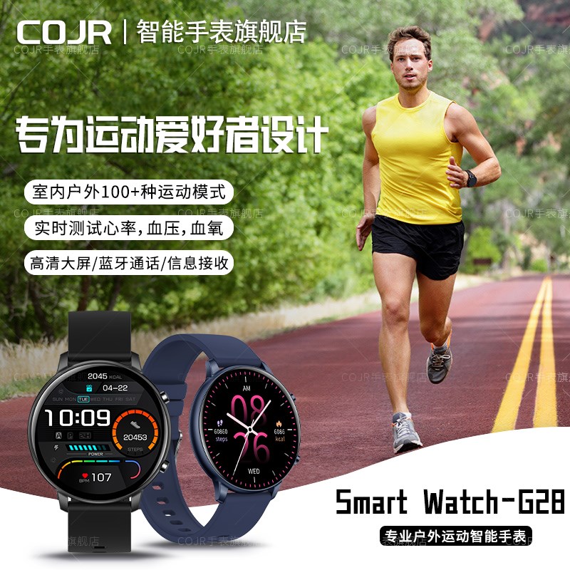 2024新款运动智能手表男士跑步专用男生电子手环七夕礼物送男友
